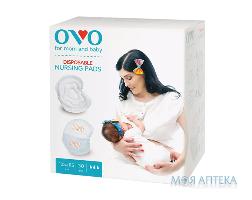 Лактационные вкладыши OVO (ОВО) в бюстгалтер одноразовые с повышенным уровнем поглощения и в индивидуальной упаковке 30 шт