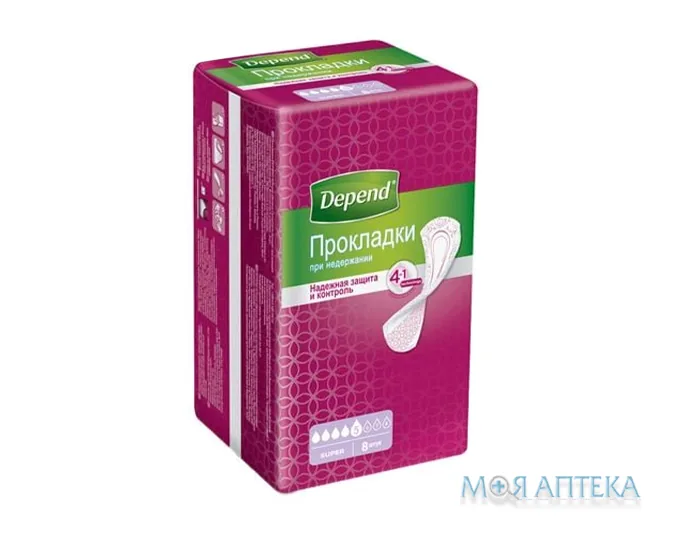 Прокладки урологічні Depend (Депенд) Super №8