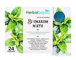 Хербалсептик льодяники, зі смаком м`яти №24