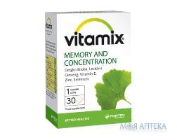 Витамикс память и концентрация Baum Pharm капсули №30