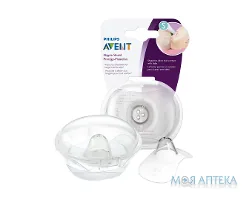 Накладки На Груди (Соски) Avent (Авент) SCF153/01 маленькі силіконові 2шт