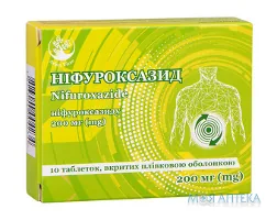 Ніфуроксазид Arbor Vitae табл. 200 мг №10