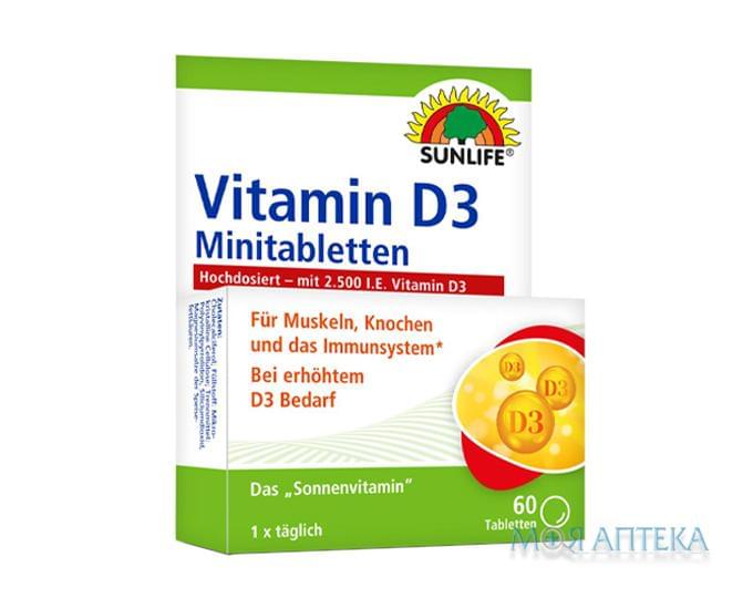 Санлайф (Sunlife) Витамин Д3 таблетки 2500 МЕ №60