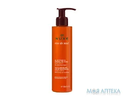 Нюкс (Nuxe) Медова Мрія Гель для обличчя очищуючий 200 мл