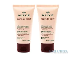 Нюкс (Nuxe) Медова мрія Крем для рук і нігтів Дуо набір (1+1 по 50 мл)