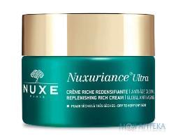 Нюкс (Nuxe) Нюксурианс Ультра (Nuxuriance Ultra) Крем для лица насыщенный 50 мл