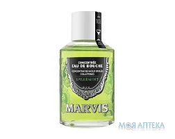 Ополіскувач для порожнини рота Марвіс (Marvis) Класична М`ята концентрат 120 мл
