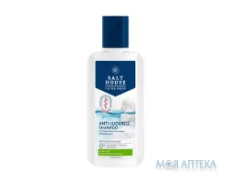 SaltHouse (СолтХаус) Шампунь терапія мертвого моря для подразненої шкіри голови, 250 мл
