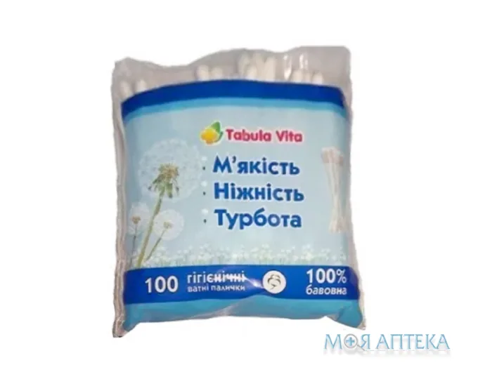 Ватні палички Tabula Vita (Табула Віта) пакет №100
