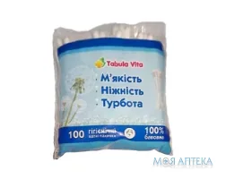 Ватні палички Tabula Vita (Табула Віта) пакет №100