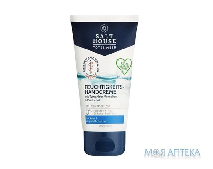 SaltHouse (СолтХаус) Крем для рук терапія мертвого моря туба 75 мл