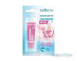 Біокон Бальзам для губ Зволоження + Об`єм 10 мл