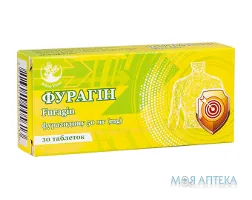 Фурагін Arbor Vitae табл. 50 мг №30