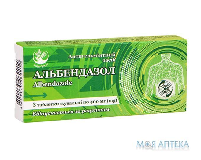 Альбендазол Arbor Vitae табл. 400 мг №3