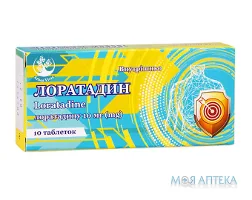 Лоратадин Arbor Vitae табл. 10 мг №10