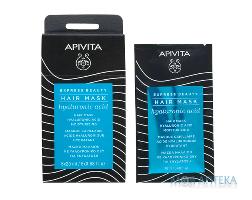 Apivita Express Beauty (Апівіта Експрес Б`юті) Маска для волосся Зволоження з гіалуроновою кислотою 20 мл