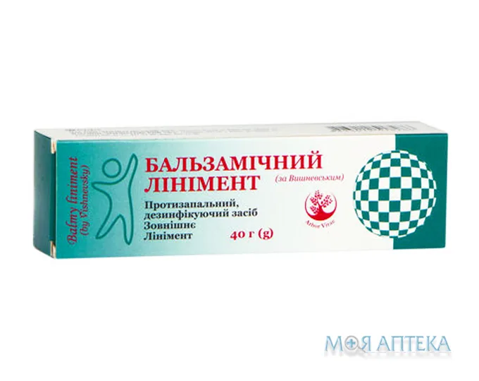 Бальзамічний Лінімент (За Вишневським) Arbor Vitae 40 г туба