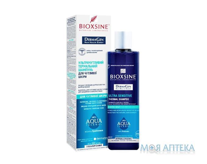 Bioxsine (Биоксин) DermaGen Aqua Thermal (Дермаджен АкваТермал) Шампунь ультрачувствительный 300 мл