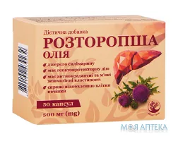 Олія Розторопші Arbor Vitae капс. №50