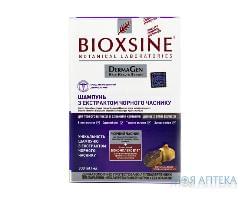 Bioxsine (Биоксин) DermaGen Black Garlic (Дермаджен Черный чеснок) Шампунь против выпадения волос 300 мл