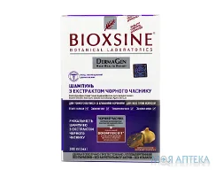 Bioxsine (Біоксин) DermaGen Black Garlic (Дермаджен Чорний часник) Шампунь проти випадіння волосся 300 мл