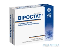 Віростат таблетки, в/плів. обол. по 250 мг №21 (7х3)
