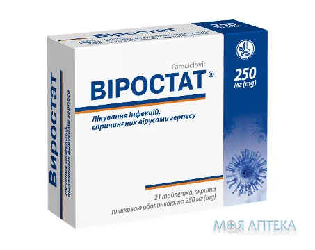 Віростат таблетки, в/плів. обол. по 250 мг №21 (7х3)