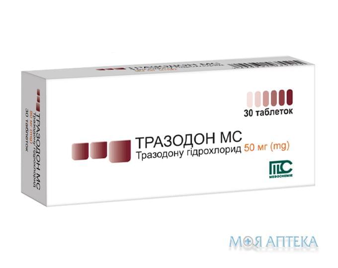 Тразодон МС таблетки по 50 мг №30 (10х3)