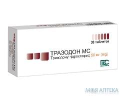 Тразодон МС табл. 50 мг №30