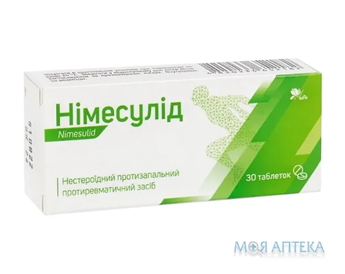 Німесулід табл. 100 мг №30 ТМ Магнолія