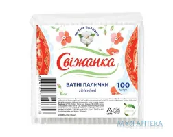 Ватні палички Свіжанка пакет №100