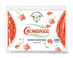 Ватні палички Свіжанка пакет №200