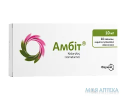 Амбіт таблетки, в/плів. обол. по 10 мг №10
