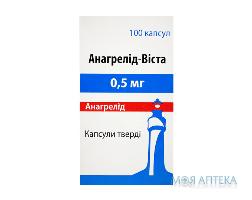 Анагрелід-Віста капсули тв. по 0.5 мг №100 у пляш.