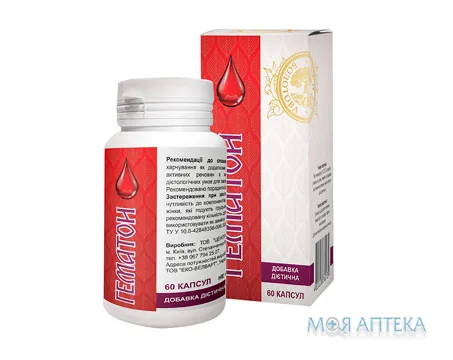 Гематон капс. №60