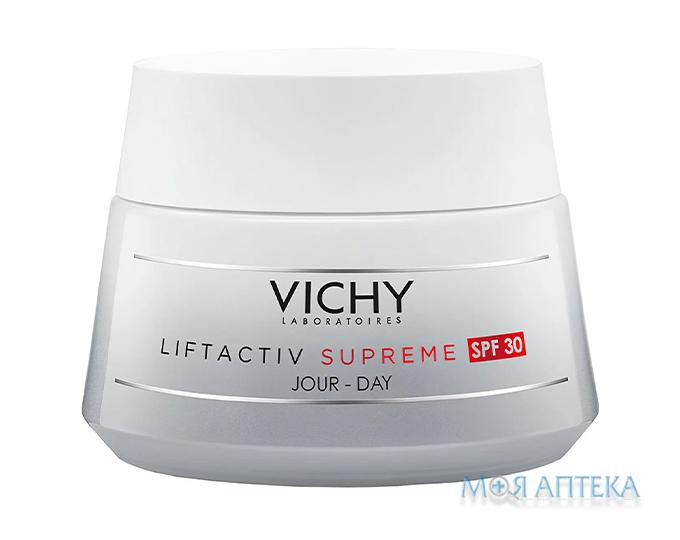 Vichy Liftactiv Supreme (Виши Лифтактов Сюприм) Дневной Крем-уход против морщин для упругости кожи SPF30 для всех типов кожи 50 мл