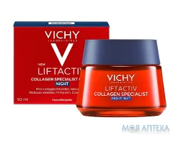 Vichy Liftactiv Collagen Specialist (Віші Ліфтактив Колаген Спеціаліст) Нічний крем-догляд для обличчя з ефектом корекції зморшок 50 мл