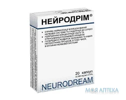 Нейродрім капсули №20