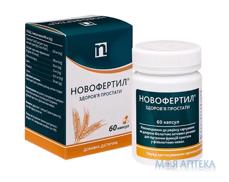 Новофертил Здоров`я простати капсули №60