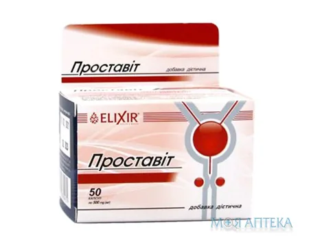 Проставіт капсули №50