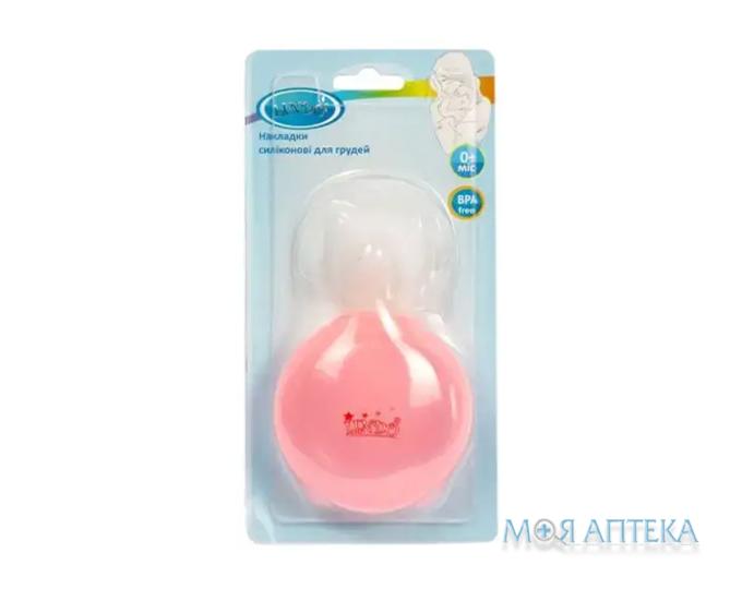 Накладки для годування Lindo (Ліндо) Li 802 силіконові у футлярі 2 шт