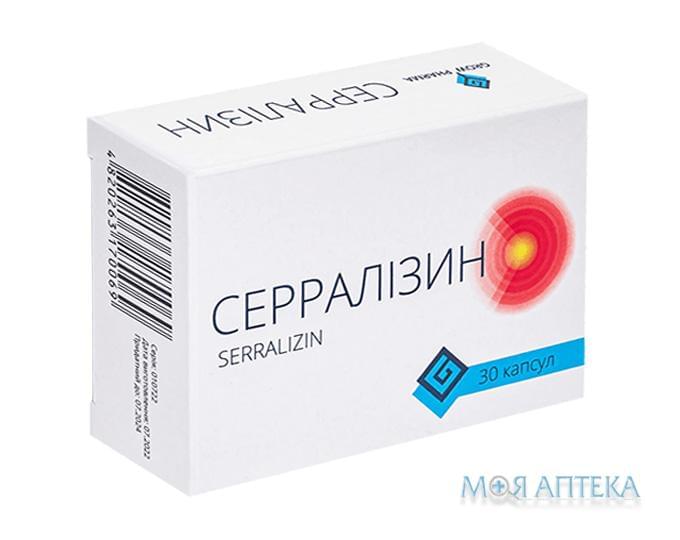 Серралізин капсули №30 (10х3)