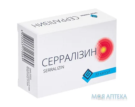 Серралізин капсули №30 (10х3)