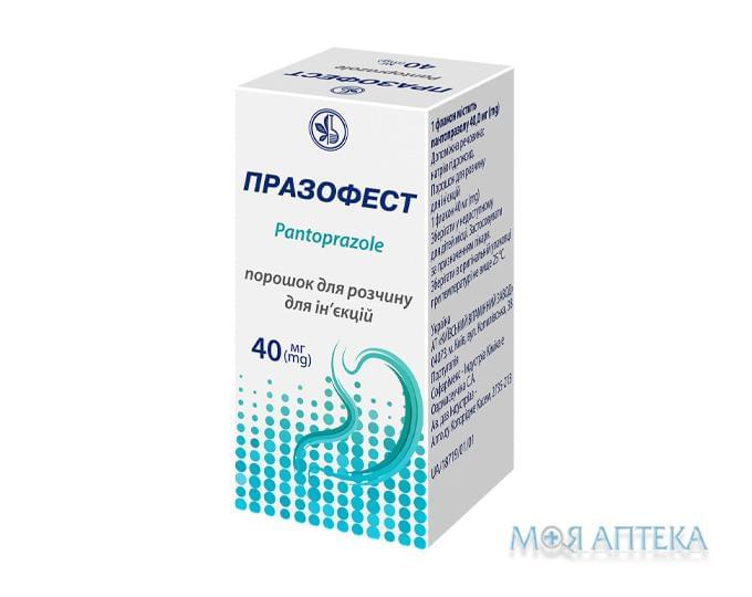 Празофест лиофил. д/р-ра д/ин. 40 мг фл. №1