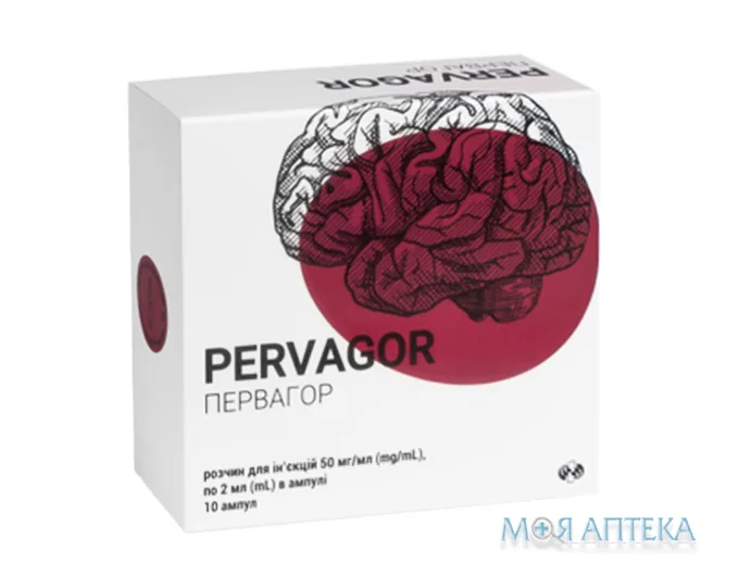 Первагор розчин д/ін., 50 мг/мл по 2 мл в амп. №10 (5х2)