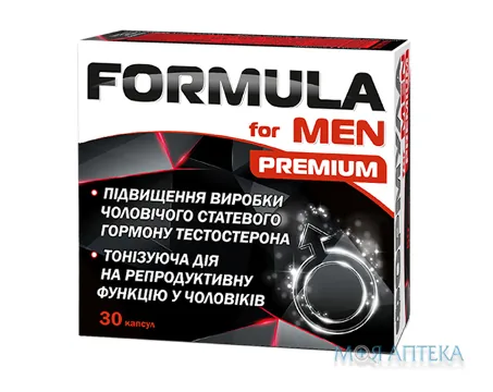 Формула для чоловіків Преміум капсули №30