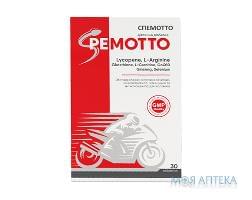 Спемотто (Spemotto) вітаміни для чоловіків таблетки №30