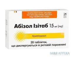 Абізол ізітаб таблетки, дисперг. в рот. порож. по 15 мг №28 (7х4)