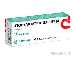 аторвастатин Дарница таб. п/пл. об. 10 мг №28
