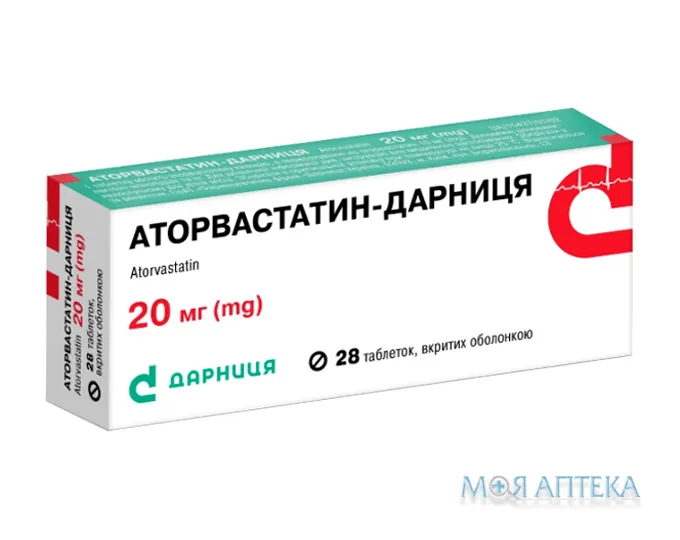Аторвастатин-Дарниця табл. в/плів. оболонкою 20 мг №28